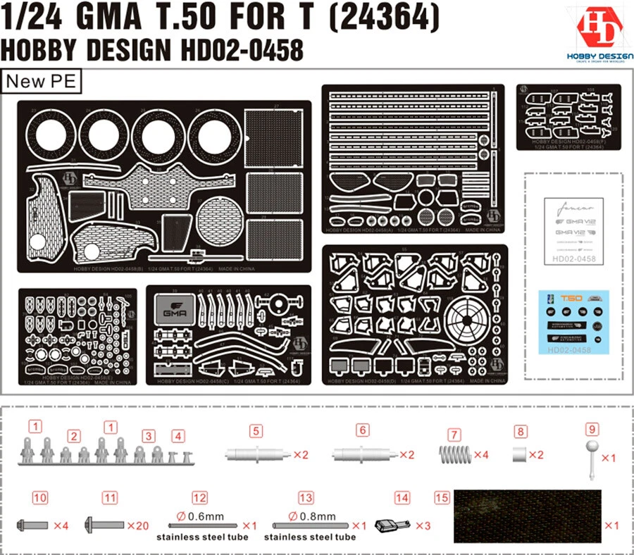 1/24 T.50 Gordon Murray Automotive Detail-up Set for Tamiya kit #24364 - Image 1 of 1