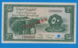 Sudan Currency Board 1956 Issue 50 Piastres Specimen.Pick 2asA/A - UNC - Picture 1 of 2