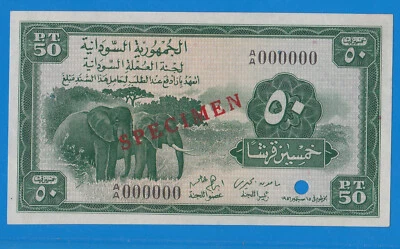 Sudan Currency Board 1956 Issue 50 Piastres Specimen.Pick 2asA/A - UNC - Image 1 of 2