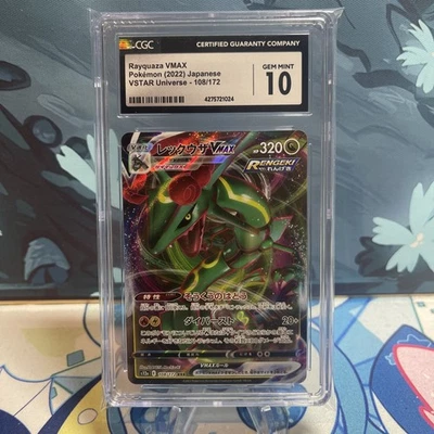 Pokemon Rayquaza VMAX | 108/172 | Japanese | VSTAR Universe | Full Art | CGC 10 - Image 1 of 2
