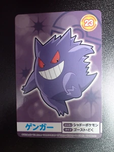 Pokemon Bandai Namco Amusement Mega Get Card Gengar Haunter Gastly No.23 4473 LP - Picture 1 of 14