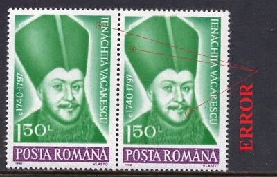 076 - ROMANIA 1990 - Ienachita Vacarescu - Poet - Writer - ERROR - MNH - Image 1 of 2