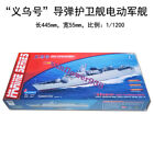 Vm Model 1 200 Chinese Yi Wu The Guided Missile Frigate Electric Warship Side