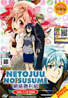DVD ANIME Netojuu No Susume Vol.1-10 End English Subtitle Region All