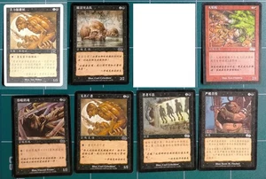 MTG Urza's Saga Alternate Art Simplified Chinese - Picture 1 of 50