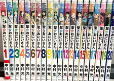 New Saint Young Men Japanese language Vol.1-20  set Manga Comics