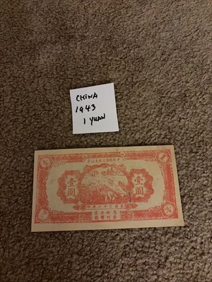 Billete de 1 yuan de China 1943 Foto 1 de 2