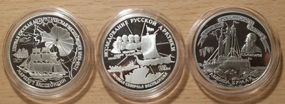 Russland 3X3 Rubel 1994-1995-1996 - Bild 1 von 2