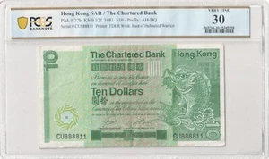 1981 $10 Hong Kong SAR/The Chartered Bank PCGS VERY FINE 30 Serial#CU888811 - Picture 1 of 2