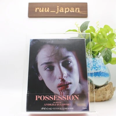 New Possession 4K Remastered Blu-ray 3 Disc Set Super Special Edition Japan - Image 1 of 4