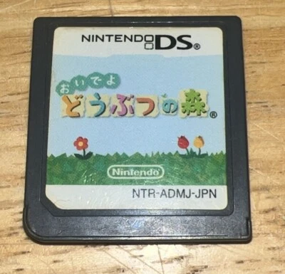 Animal Crossing DS (Doubutsu no Mori) Japanese - Cartridge Only - US seller - Image 1 of 4