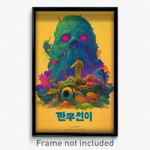 Korean Movie Poster - Admired Peninsula (Korea Psychedelic Art Retro Film Print) - Picture 1 of 1