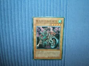 YuGiOh 306-018 Chaosrider Gustaph SUPER RARE JAPANESE CARD - Picture 1 of 2