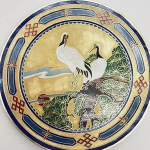 Longevity By Mou- Sien Tseng Timeless Expressions Of The Orient Cloisonné Plate - Picture 1 of 8
