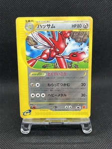 Scizor 037/P McDonald's Promo 2002 e-Series Japanese Pokemon Card - Picture 1 of 17