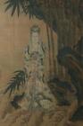 A Huge and Important Framed Chinese Qing Dynasty Painting on Silk Signed.