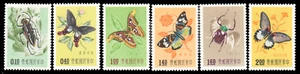 Republic of China (Taiwan) 1183-88 Lightly Hinged SCV $22.00 - Picture 1 of 1