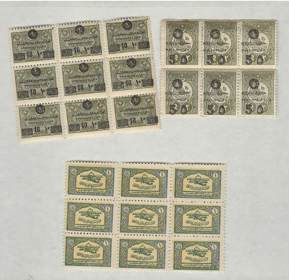 Turkey STAMPS LOT  1927 , 1919 UNUSED BLOCK  AVİATİON AND SULTAN VAHİDETTİN - Image 1 of 1