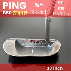 Left Handed PING B60 Short Mallet Putter Golf Club Beginner Used PING Men s Ladi - Picture 1 of 12