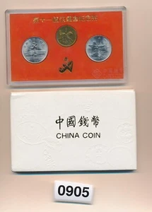 China - 1 Yuan 1990 - Xi Th Asian Games - SET OF 3 IN CASE - GEMS - Picture 1 of 2