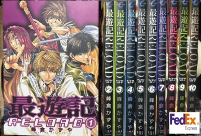 Saiyuki Reload Vol. 1-10 Set  Manga Comics Kazuya Minekura Japanese - Image 1 of 4