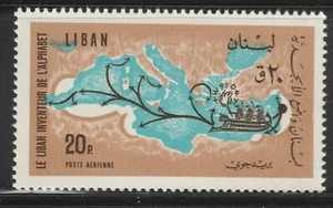 Lebanon Inventor Alphabet Ancient Ship MNH** Stamp A30P2F40405 - Picture 1 of 1