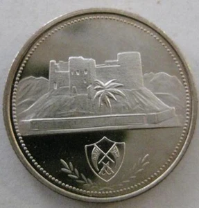 Fujairah 1 Riyal 1969 prueba desierto #84 - Imagen 1 de 2