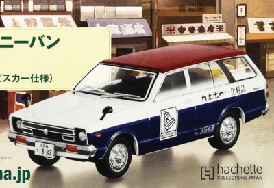 Japan Nostalgic Commercial Vehicles Datsun Sunny Van VB310 1977 1:43 - Image 1 of 2