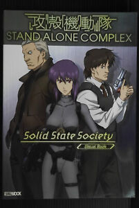 Ghost in the Shell: Stand Alone Complex Solid State Society Visual Book –...