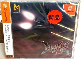 Chaos Field Sega Dreamcast DC Shoot 'Em Up Game Japan Import New Sealed NOS Rare