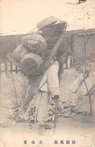 KOREA ~ MAN WITH LOAD OF BASKETS ON HIS BACK, POSED IMAGE ~ used 1909 - Picture 1 of 2