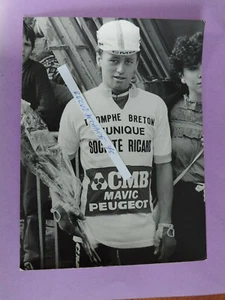 0584 CAULNES PHOTO DE PRESSE CYCLISME JEAN NOEL GALAND AC MILIZAC MAILLOT LEADER - Picture 1 of 2