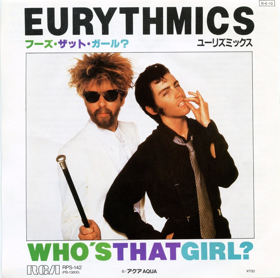 Eurythmics “Who’s That Girl?” Japan (45 RPM) 7” vinyl record w/ pic sleeve MINT - Image 1 of 2