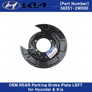 582512W000 OEM REAR Parking Brake Plate LEFT For HYUNDAI Santa Fe / KIA Sorento - Picture 1 of 3