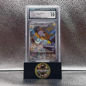 CGC 10-2023 Clay Burst Raichu #074/071 - Imagen 1 de 1