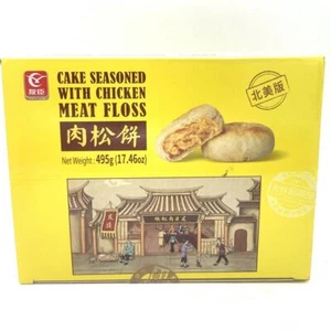 Youchen Cake Seasoned With Chicken Meat Floss 495g/17.46oz友臣肉鬆餅 - Picture 1 of 5