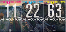 11/22/63 Part 1, 2, 3 : Stephen King (Japanese, Paperback)