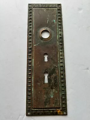 Brass Front Door Backplate Antique Double Skeleton Keyhole Large Flat 8.5 X 2.75 • 74$