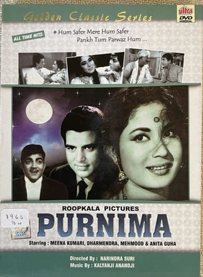 PURNIMA 1965 B W DVD Classic Hindi Movie Dhrmendra/ Meena Kimari  Subtitled - image 1 of 4