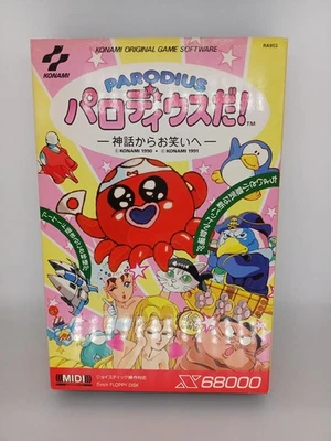 Sharp X68000 Parodius Da Full set including stickers - Image 1 of 4