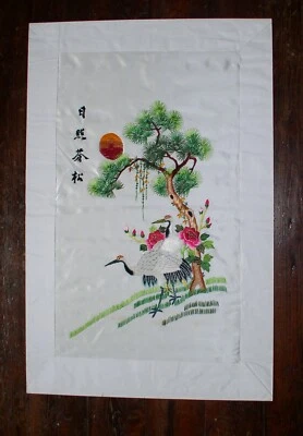 Tableau asiatique broderie sur soie - Photo 1/3