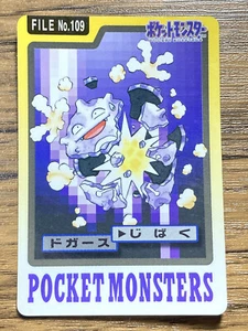 Pokemon Carddass Card Koffing File No.109 Bandai Pocket Monsters 1997 - Picture 1 of 18