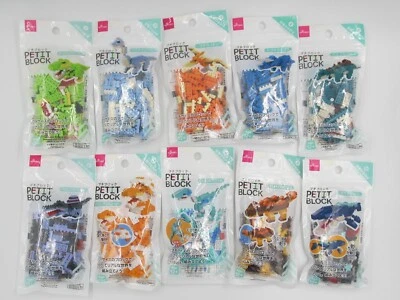 Petit Block Set of 10 Dinosaur Friend Series Complete Tyrannosaurus Japan Daiso - Image 1 of 4
