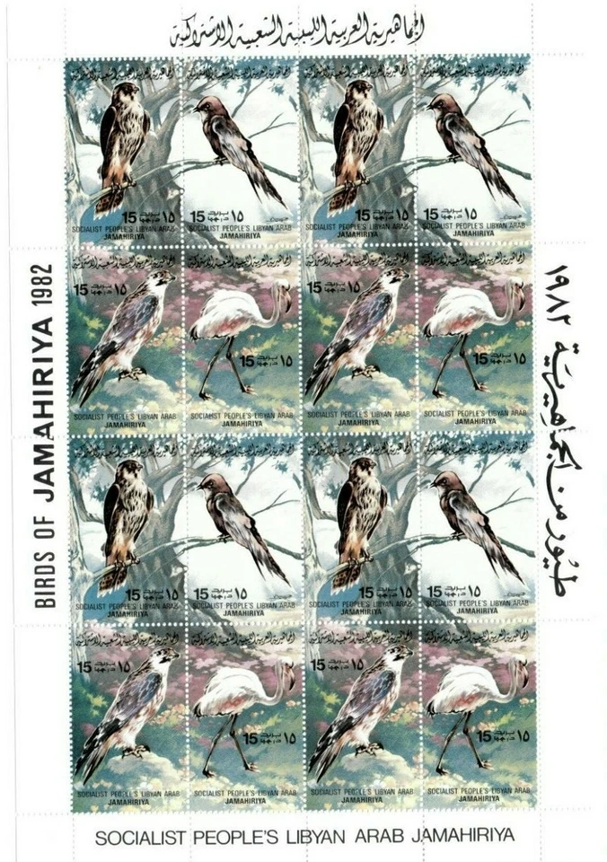 Libya 1982 - Birds and flowers - Sheet of 16 Stamps - MNH - Image 1 of 1