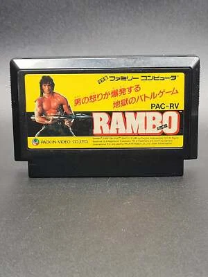 RAMBO  Nintendo Famicom - Image 1 of 2