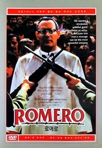 Romero (1989) DVD *NEW - Picture 1 of 1