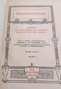 The World's Great Classics, Persian Lit, Japanese Lit, Vol. 2, 1900, Revised Ed. - Picture 1 of 13
