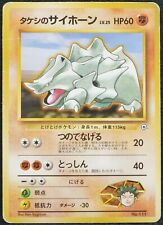 Brock’s Rhyhorn 1st Edition No.111 Pokemon Card Japanese Free Shipping