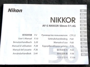 Nikon AF-S Nikkor 50mm f1.4 G Lens User's Manual 2008 English + 12 Languages - Picture 1 of 3