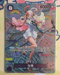 Uta SEC OP02-120 SP Chinese ONE PIECE Card Game Awakening of the New Era - Picture 1 of 1